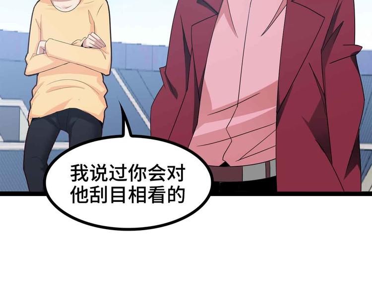 第166话 躺的比筷子还直32