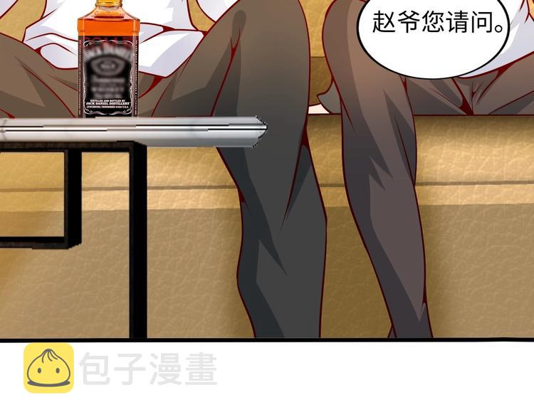 第35话 这女孩就交给我照顾吧47