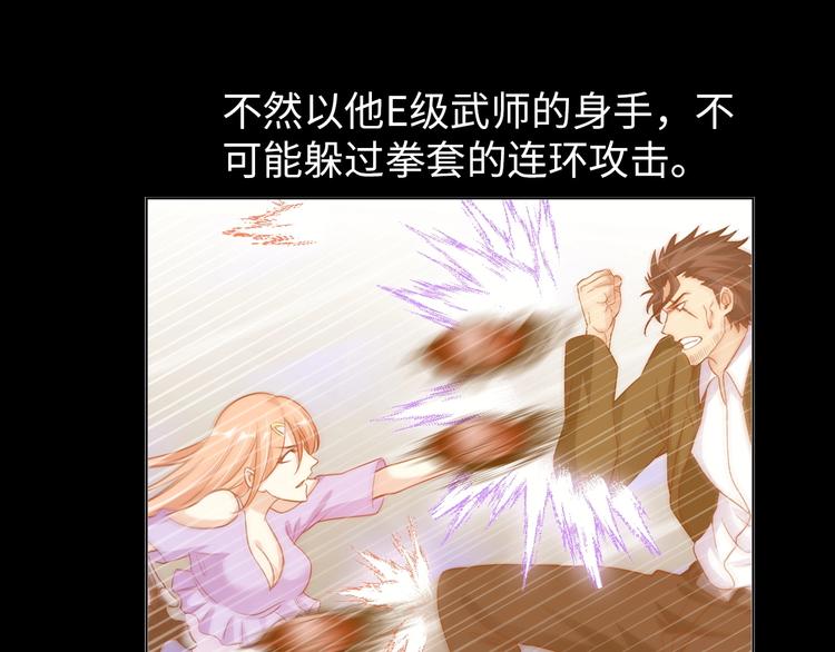 第16话 断，断了！99