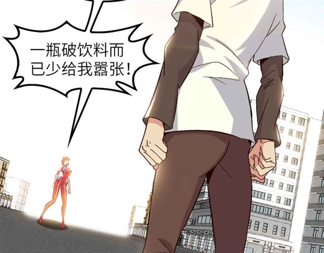 第106话 所谓史诗级的战斗11