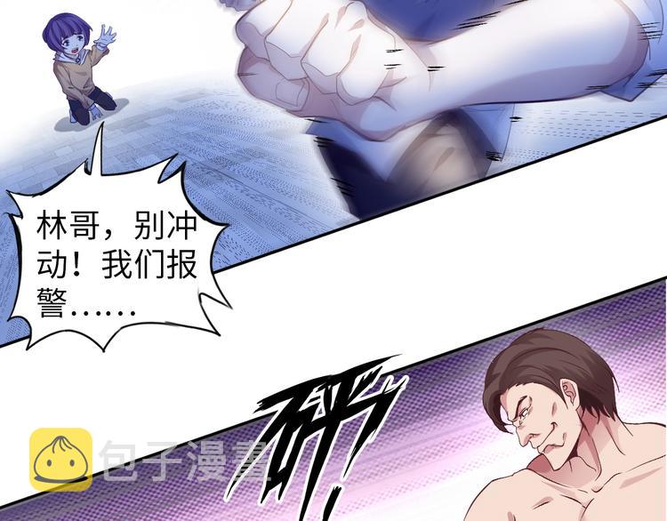 第7话 连初中生都不放过48