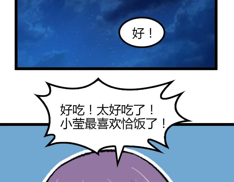 第139话 终于可以拥有你了!10