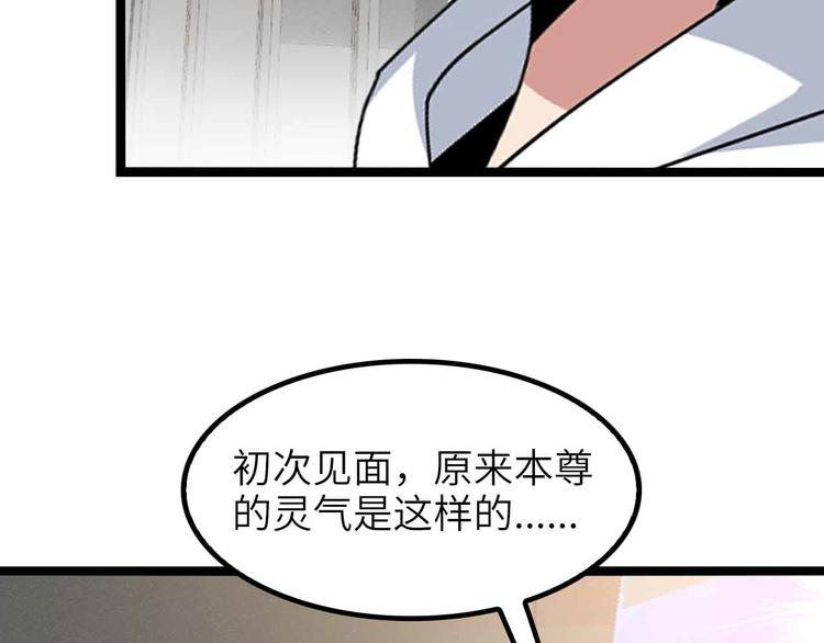 第185话 我只要你的人！11