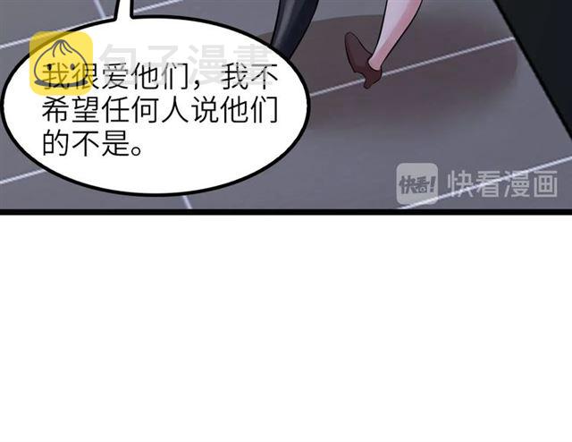 第77话 我一定要进入武育系！59