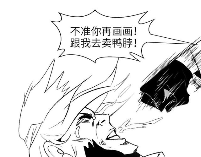 第105 话完全体？一举击溃！98