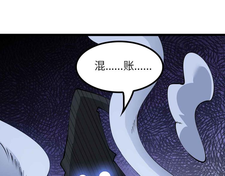 第196话 雷振子的倔强38