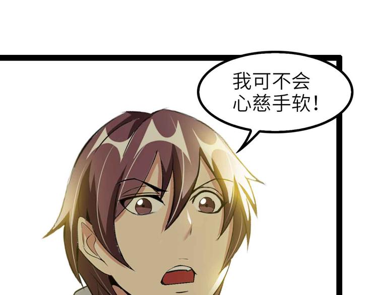 第118话 重点项目69