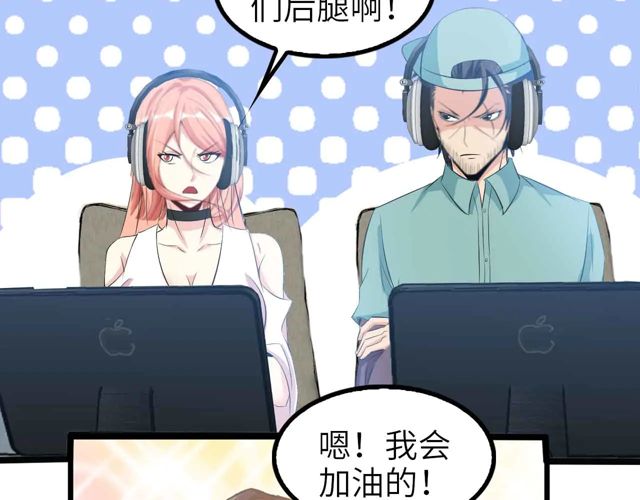 第112话 夺得一血！43