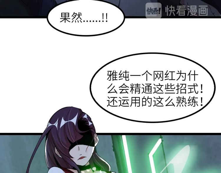 第65话 太极才能26