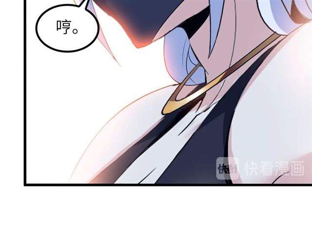第81话 颜值分！82