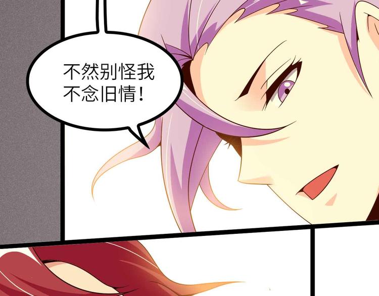 第183话 出战！衫上优雅！50