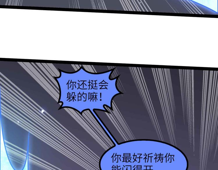 第159话 压倒性的反攻！34