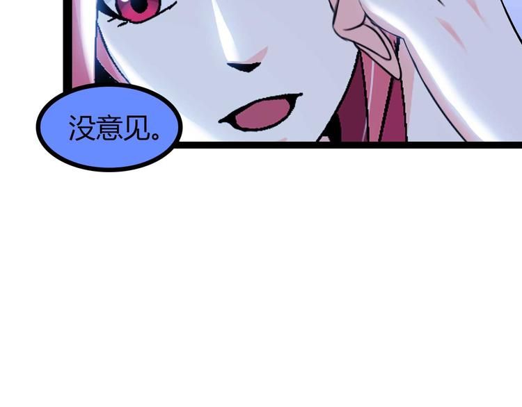 第139话 终于可以拥有你了!3