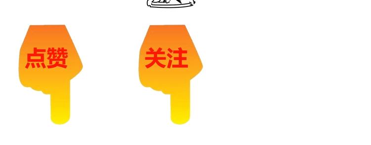 第31话 生米煮成熟饭140