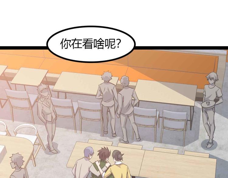 第171话 不要再捉弄我了！9