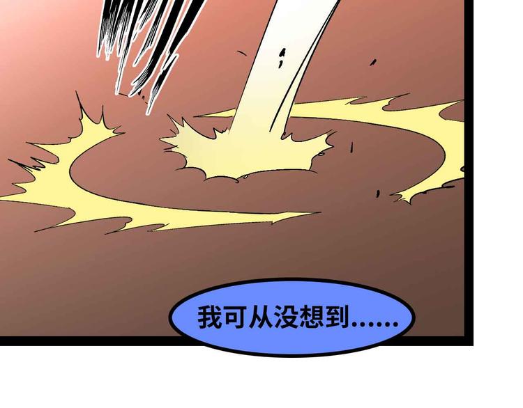 第146话 本大爷的自尊！68