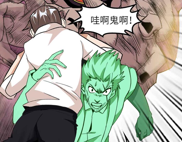 132话速度...再度满分？！58
