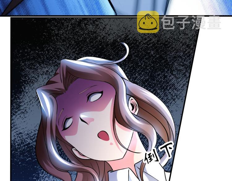 第1话 大天才系统登陆成功57