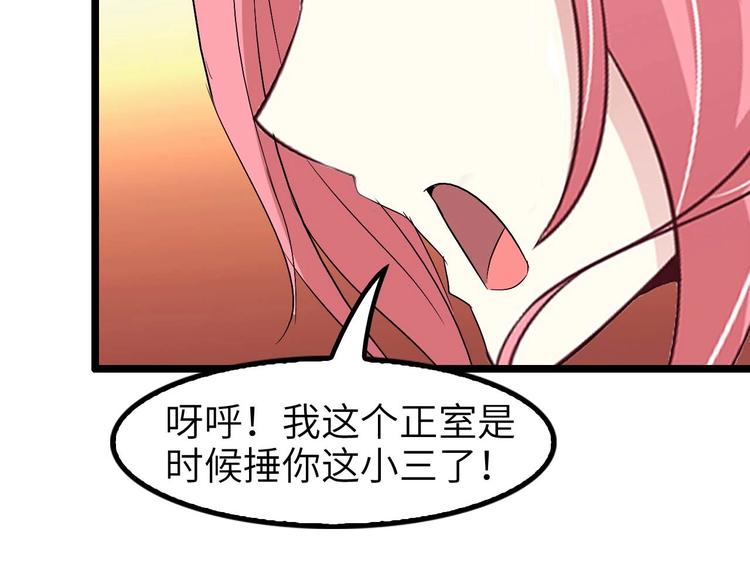 第68话 前后夹击64