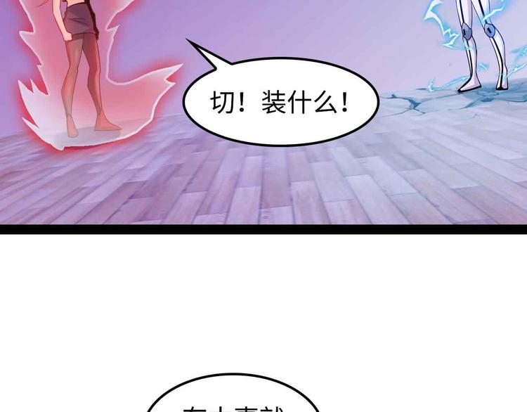 第148话 数据的正宗用法！46