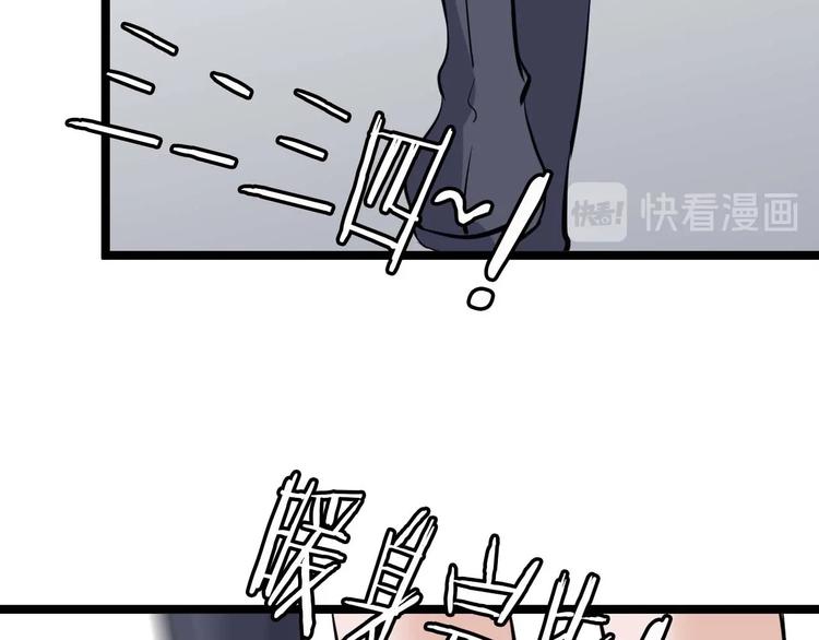第63话 白虎觉醒67