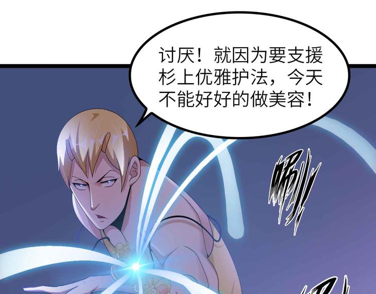 第187话 搞飞机啊！28
