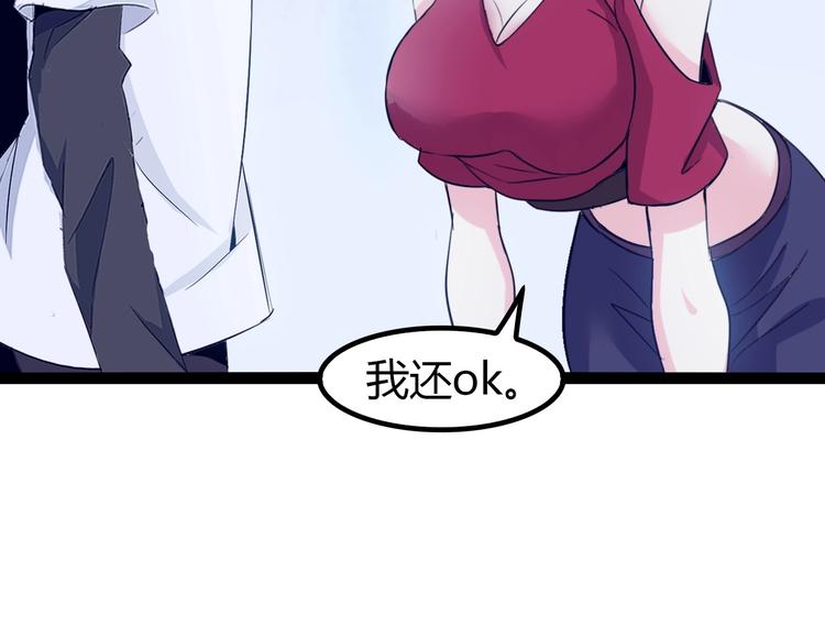 第88话 成功的秘诀！81