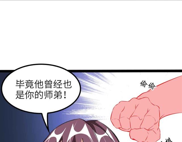 第107话 死亡笔记，登场！43
