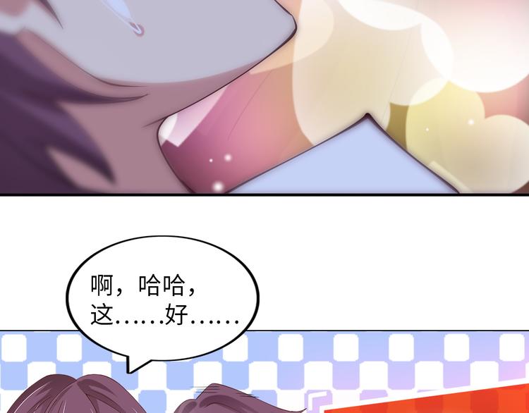 第10话 她身上的秘密？！50
