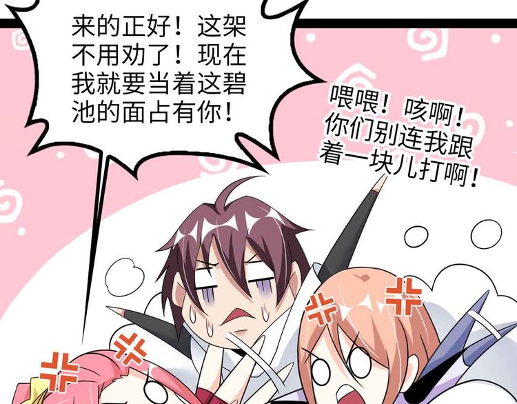 第152话 局势的确立！14