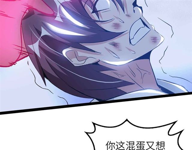 第107话 死亡笔记，登场！92