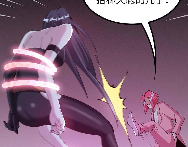 第193话 被制服的大美女33