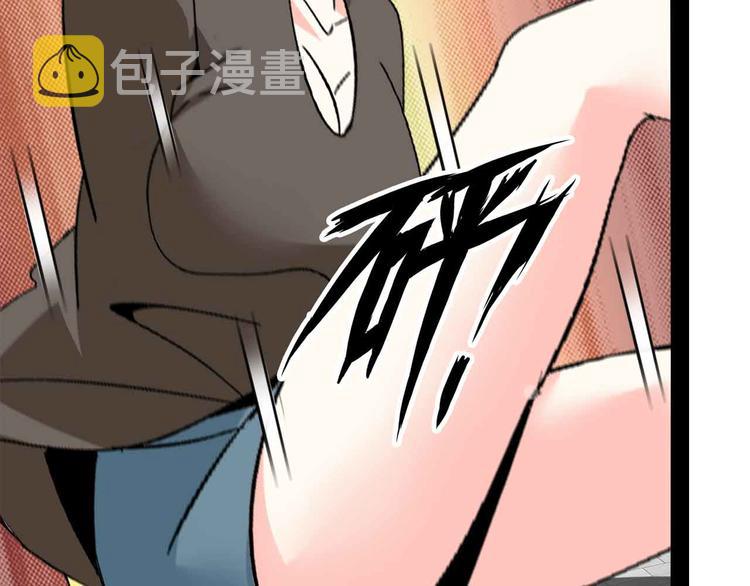 第121话 暗影算个屁！82