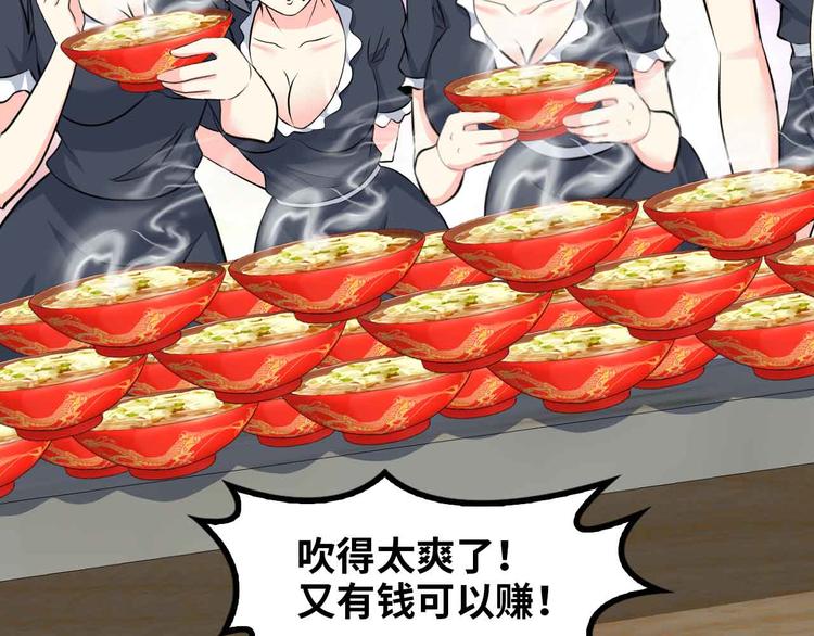 第174话 美人的警告63