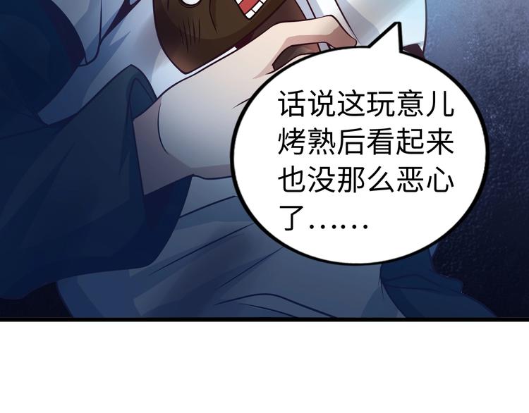 第33话 帮她解脱135