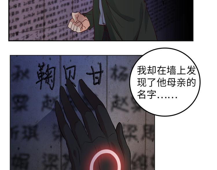 第9话 她从未恋爱的真正原因83