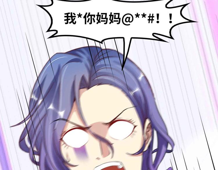第115话 全力之战！14