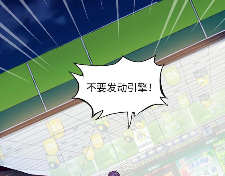 第36话 网红雅纯86