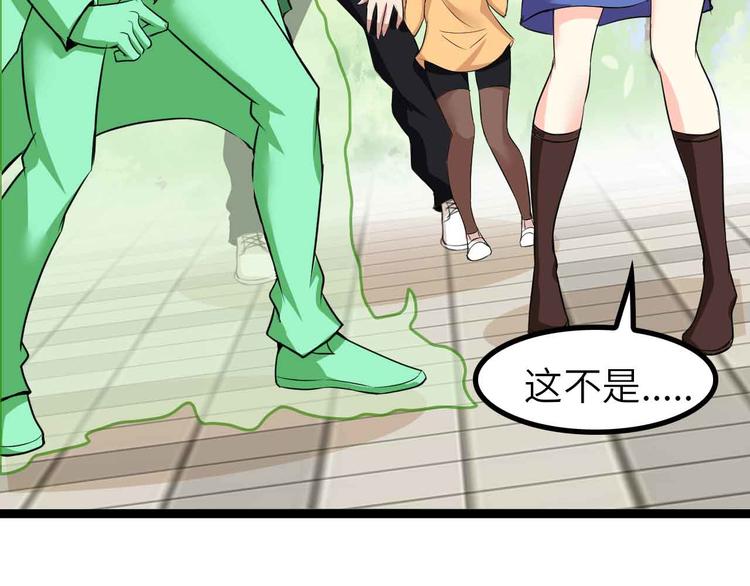 第131话 好好招待漂亮妹妹！14