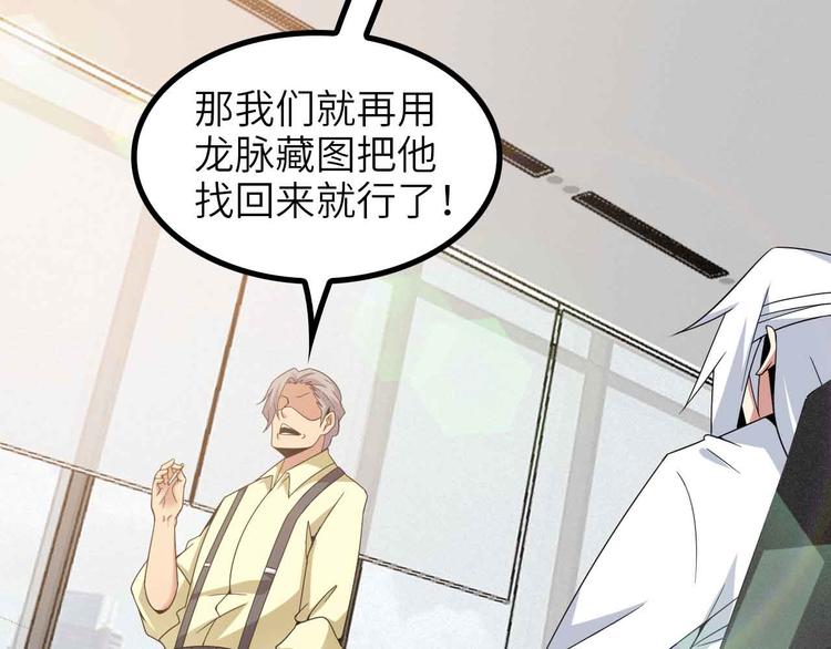 第179话 赵家与特别行动队67