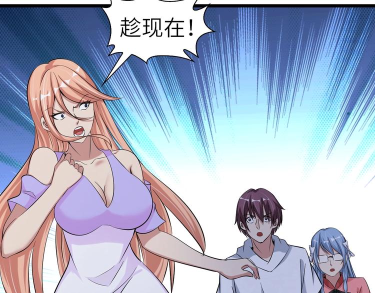 第48话 木须根54