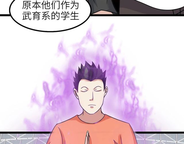 第79话 我凉了...59