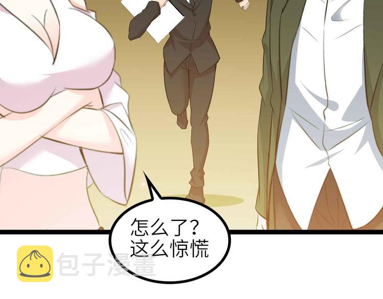 第135话 你长高了呢！90