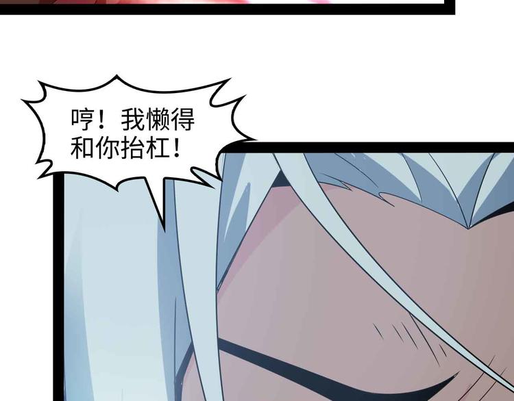第149话 你情我愿23