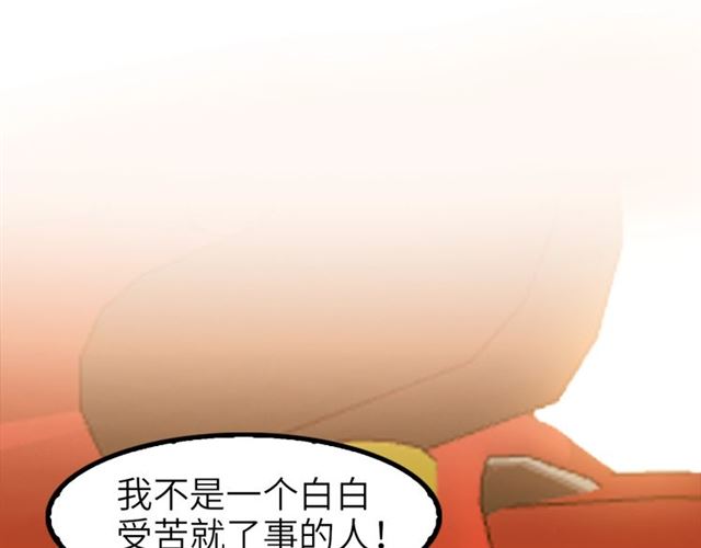 第74话 答应我，做个好人！93