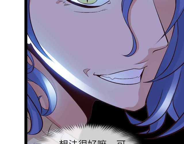 第111话 电竞大赛开始！93