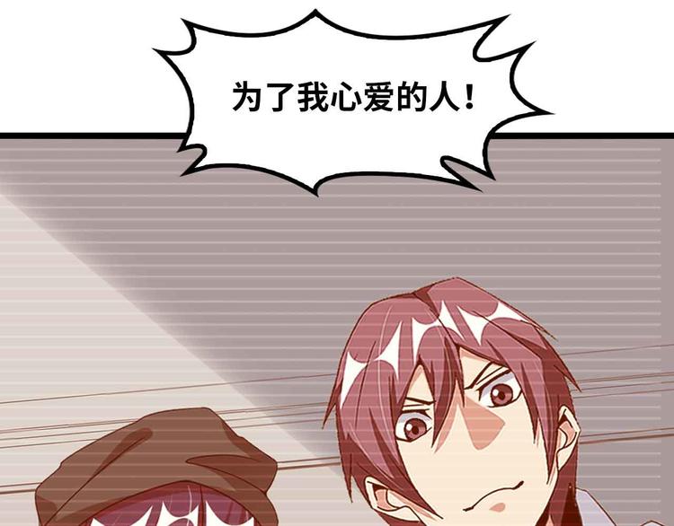 第197话 重生的武者！53