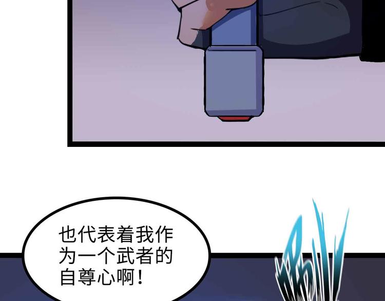 第161话 真是曼妙的身姿啊70