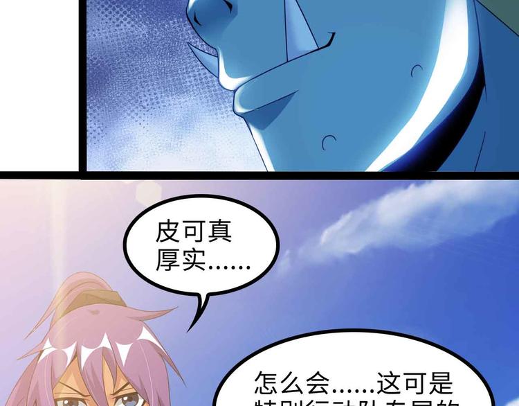 第160话 艺术的爆破曲！80