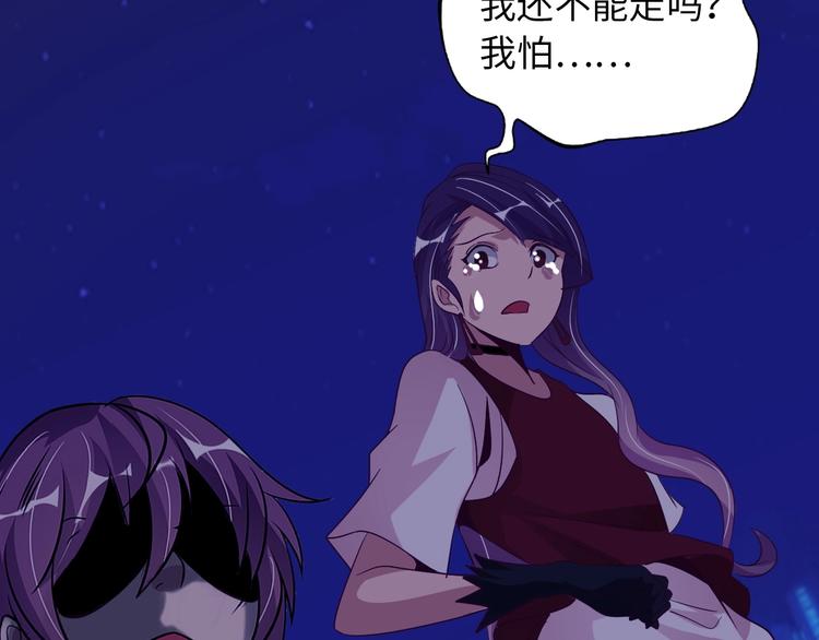 第37话 人肉千斤顶！43